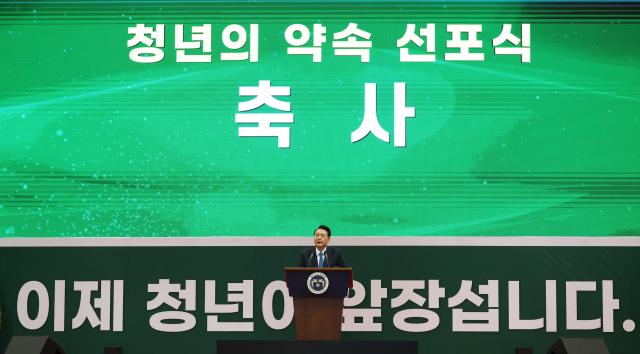 윤석열 대통령이 12일 경기 고양시 킨텍스에서 열린 2023 전국새마을지도자대회 청년의 약속 선포식에서 축사하고 있다 사진연합뉴스