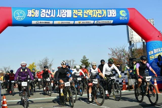 제5회 경산시장배 전국산악자전거대회에서 참가선수들이 힘차게 출발하고 있다사진-경산시