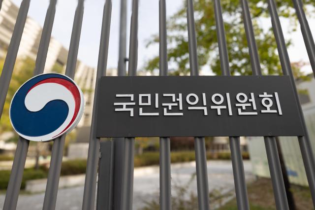 세종시 정부세종청사 7동 국민권익위원회 사진유대길 기자 dbeorlf123ajunewscom