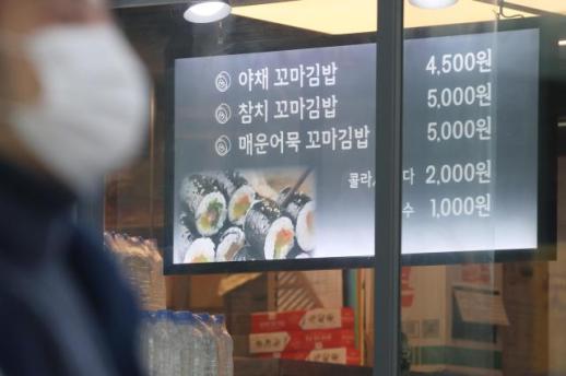 韩国大众食品物价扶摇直上 政府出手集中管控
