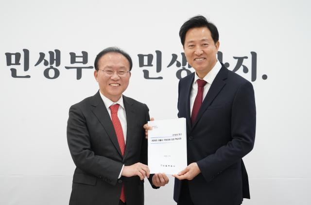 오세훈 