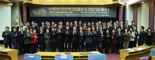 韩中议员联盟启程访华 将与王毅举行会谈