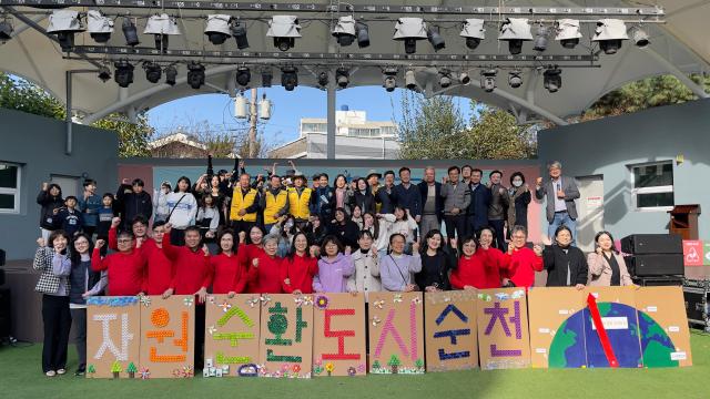  제1회 순천자원순환축제가 지난 11일토 순천시청소년수련관에서 개최되었다 사진K-Water주암댐지사