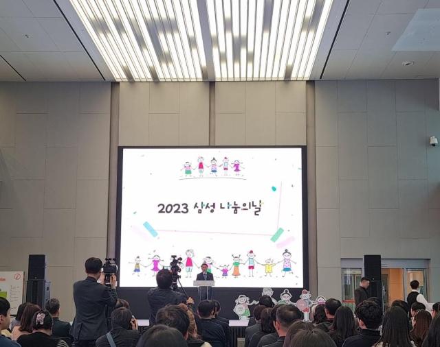 14일 경기도 소재 삼성전자 화성 부품연구동DSR에서 열린 ‘2023 하반기 나눔의 날’ 행사에서 박승희 삼성전자 대외협력CR담당 사장이 발표하고 있다 사진김수지 기자