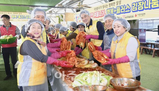 대구시 달성군자원봉사센터는 ‘2023 따뜻한 겨울나기 행복플러스 김장 나눔’ 행사를 가졌다 사진대구달성군