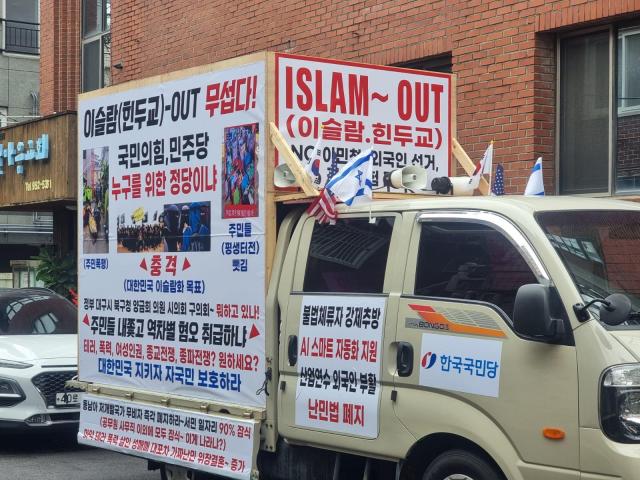 A truck displaying placards that show Islamophobic slogans roamed the streets near the construction site of a mosque in Daehyun-dong Area in Daegu City Photograph from Muaz Razaqs X formerly known as Twitter Muaz Razaq is a Media Representative of KNU Muslim Community for Daegu Mosque Issue