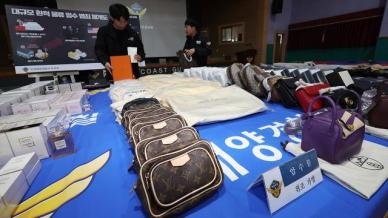 해경 직접 찾은 루이비통 이례적 짝퉁 적발 규모…깊이 감사