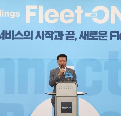 HL홀딩스, 국내 최대 규모 플릿온 화성 센터 오픈
