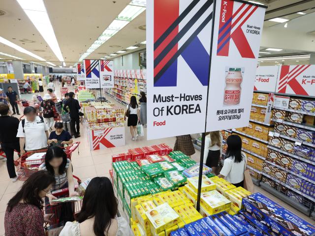 Siêu thị Lotte Mart chi nhánh ga Seoul ngày 692023 ẢnhYonhap News