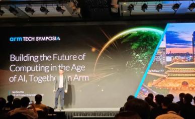 英 반도체 기업 Arm AI 시대, 플랫폼 솔루션 선점…테크 심포지아 열어