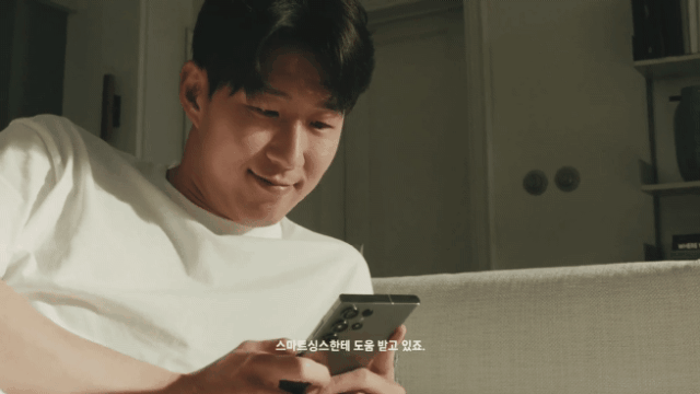 손흥민 선수가 ‘스마트싱스 라이프’ 캠페인 영상에서 삼성 스마트싱스를 사용하는 모습 사진삼성전자