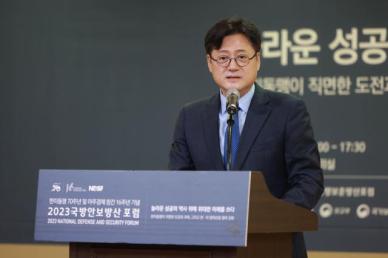 [2023 국방안보방산포럼] 홍익표 한·미동맹, 韓역사에서 가장 중요한 부분 차지