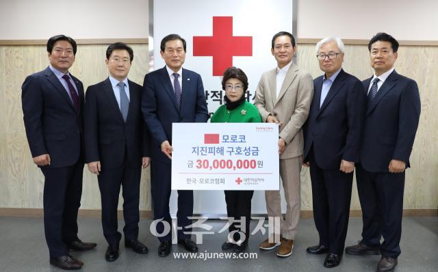 한국‧모로코협회 회원들이 대구적십자사 관계자들에게 모로코 지진피해 구호 성금을 기탁했다 사진대구적십자