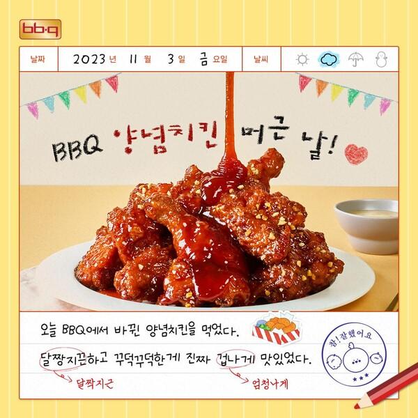 사진제너시스BBQ 그룹