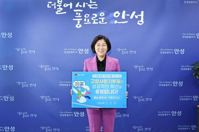 사진안성시