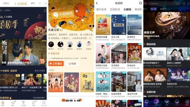 중국 미니앱에 올라온 각종 단편 웹드라마 사진웨이보