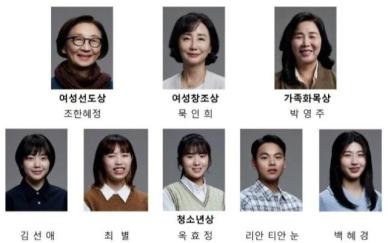 2023 삼성행복대상 시상식 개최…8명에 상패·상금 전달