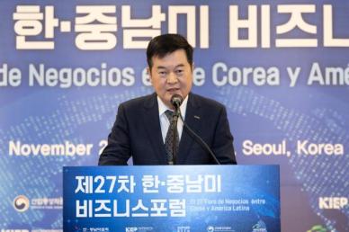 무협 중남미 스타트업 성장세…우리 기업 시장 진출 지원할 것
