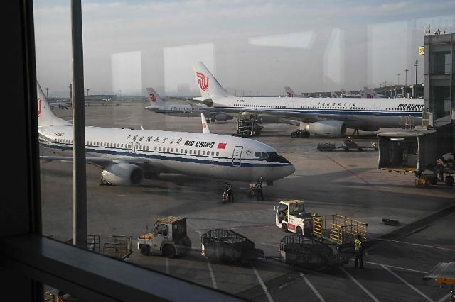 중국 수도 베이징 서우두국제공항 국내선 계류장에 중국국제항공에어차이나 여객기들이 서 있다 사진AFP·연합뉴스