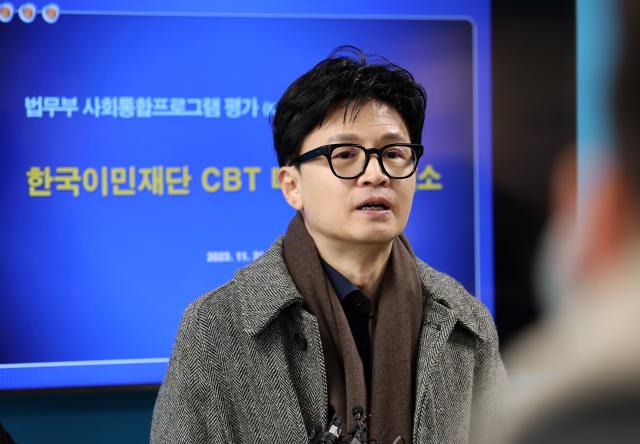 한동훈 법무부 장관이 21일 오전 대전 중구 법무부 사회통합프로그램 CBT센터 개소식에 참석하기 전 취재진을 만나 질문에 답하고 있다 사진연합뉴스