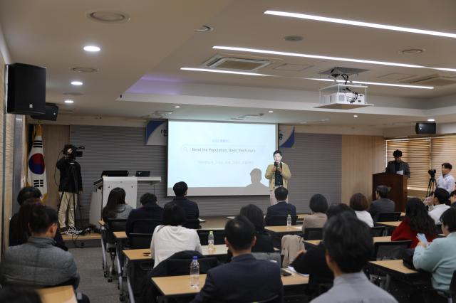 인구구조 변화 대응 강연 모습 사진한국토지주택공사