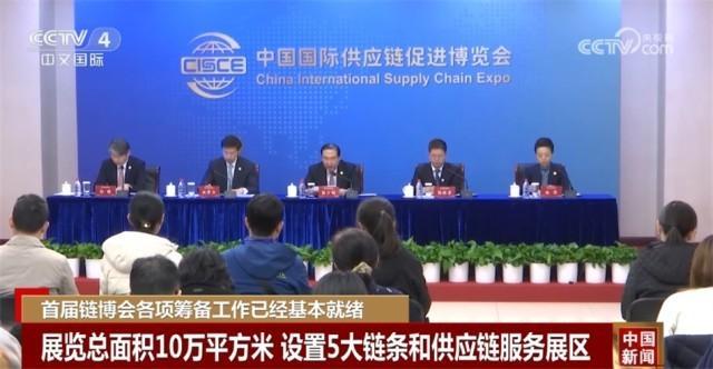 21일 중국 베이징에서 중국국제공급망촉진박람회CISCE 설명회가 열렸다 사진CCTV 캡처