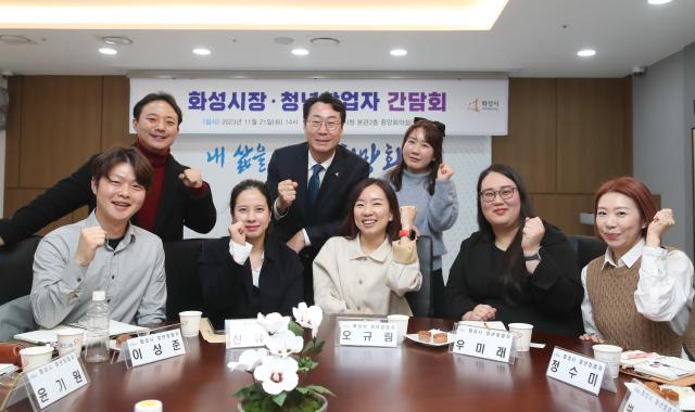 사진화성시