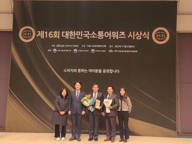 순천시가 제16회 대한민국소통어워즈에서 대한민국 디지털콘텐츠대상 웹드라마콘텐츠 부문 대상을 수상했다 사진순천시