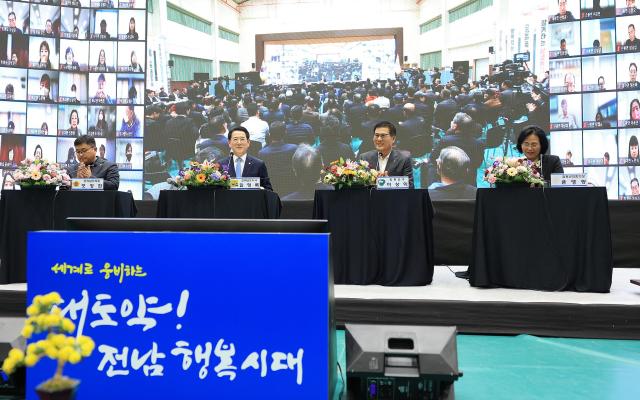 지난 21일 함평국민체육센터에서 김영록 도지사와 함께하는 도민과의 대화를 개최했다사진함평군
