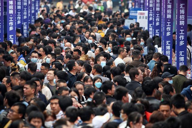 지난 4월 중국 충칭시에서 열린 취업박람회에 청년들이 인산인해를 이루고 있다 사진AFP·연합뉴스  