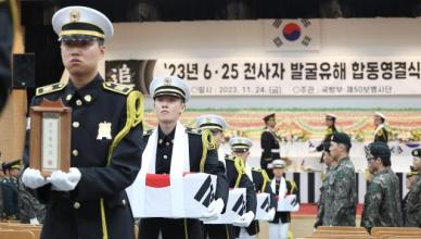 [포토] 6·25 전사자 발굴유해 합동영결식 영천 호국원서 엄수
