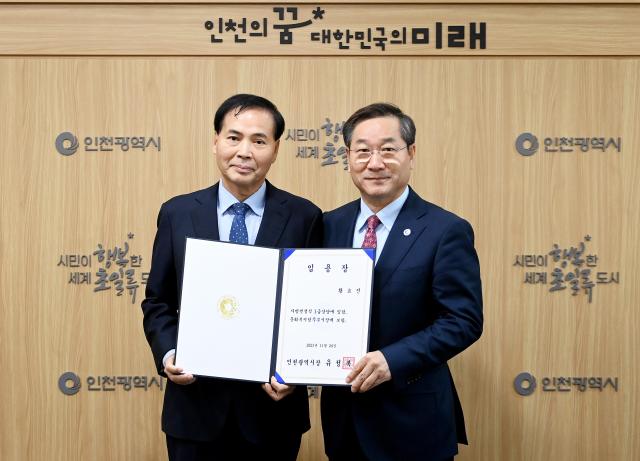 Hwang Hyo-jin prend ses fonctions de maire adjoint de la ville d’Incheon pour la culture, le bien-être et les affaires gouvernementales |  Économie d’Aju