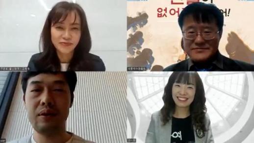 [우리말 쉽고 바르게]⑬ 울산 우리말글 동아리, 외국어 알기 쉬운 한글로 바꾸며 우리말 사랑 실천