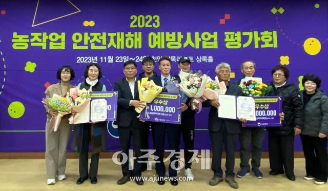 대구광역시는 2023년 농작업 안전재해예방 경진대회에서 팔공산미나리작목반이 우수상을 수상했다 사진대구시