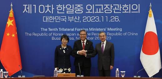 韩中日外长26日釜山举行会谈 同意加快三国领导人会议准备工作