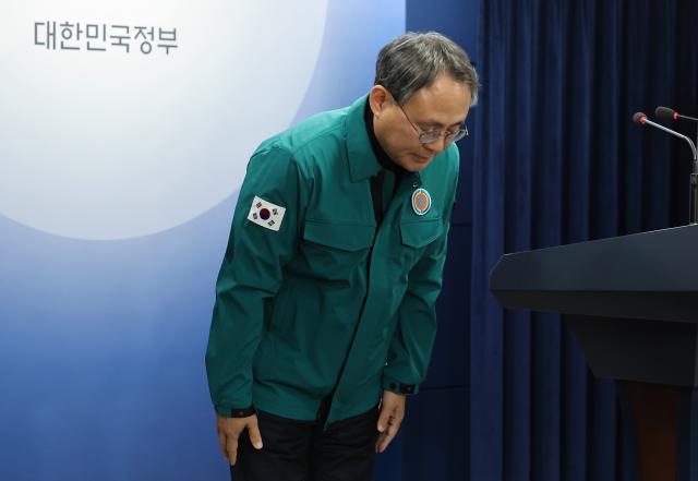 행정전산서비스 장애 사과하는 고기동 차관 사진연합뉴스