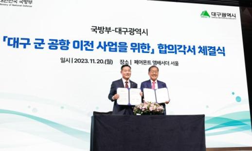 사진으로 돌아보는 11월 넷째 주 포토뉴스 (11월 20~26일)