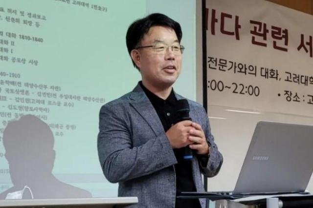 이동해 고려대 해상법연구센터 부소장