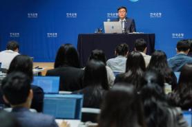 Bank of Korea to announce base interest rate through monetary policy meeting in November 