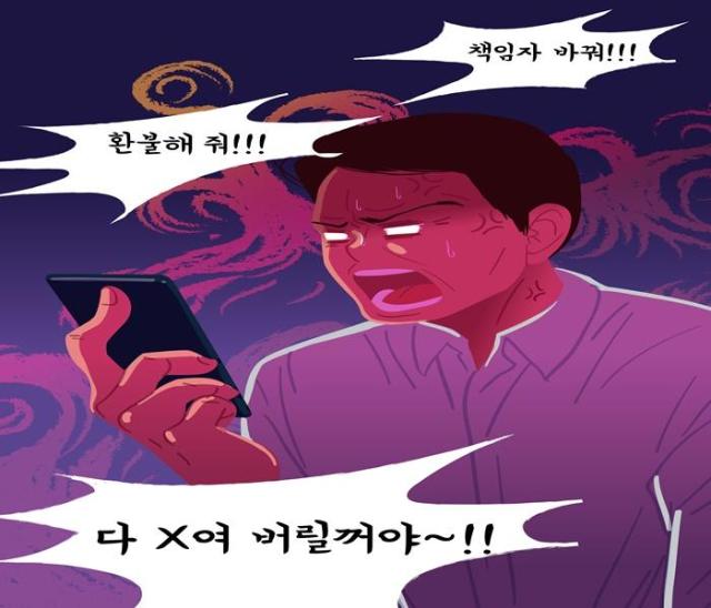 본 사진은 기사 내용과 관련 없음 사진게티이미지뱅크