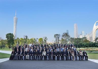 全球中文报业大咖共赴广州之约 世界中文报业协会第56届年会召开