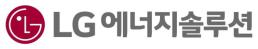 유안타證 LG에너지솔루션, 배터리 셀 반등 주도주