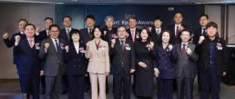 [2023 스마트대한민국대상] 레전드 50+ 주역 될 중소기업 발굴 총력