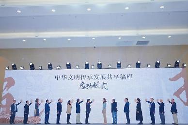 共商中文报业与中华文明传承发展 世界中文报业协会第56届年会在广州召开