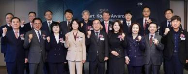[스마트대한민국 대상] 레전드 중기 발굴 총력...예비 유니콘 산실의 장