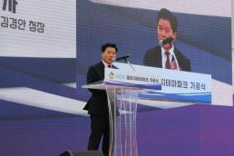 새만금개발청, 민간 관광사업 본격화...챌린지테마파크 착공