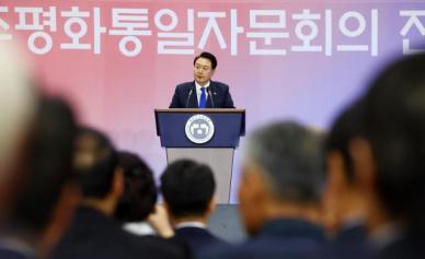 尹 북한 불법 핵개발 용인 못해…탈북자 강제북송 인권유린