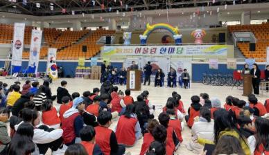 목포시, 제13회 지역아동센터 어울림 한마당 성황리 개최