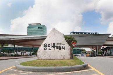 용인시, 이동·남사읍 첨단 시스템반도체 국가산단 구역 내 이주자 택지 확보