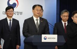 정부 행정 전산망 장애 대응해 실효성있는 대책 마련할 것
